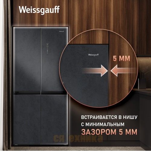 Отдельностоящий холодильник с инвертором Weissgauff WCD 450 Rock Glass NoFrost Inverter