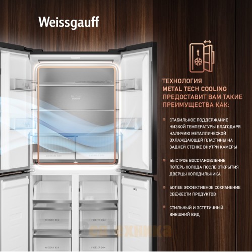 Отдельностоящий холодильник с инвертором Weissgauff WCD 450 Rock Glass NoFrost Inverter