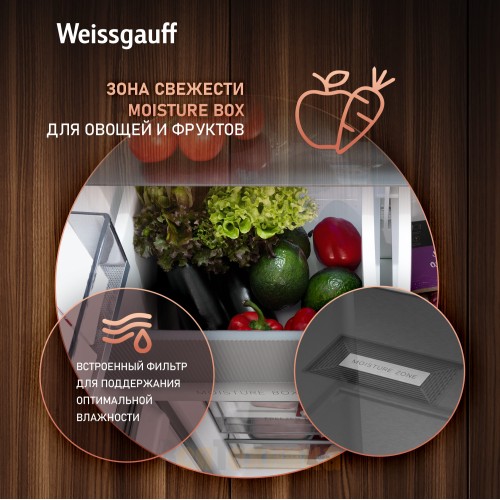 Отдельностоящий холодильник с инвертором Weissgauff WCD 450 Rock Glass NoFrost Inverter