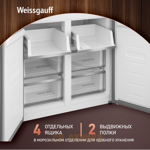 Отдельностоящий холодильник с инвертором Weissgauff WCD 450 Rock Glass NoFrost Inverter