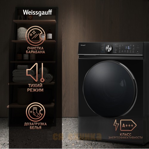 Стиральная машина с инвертором и паром Weissgauff WM 47147 DC Inverter Steam Black