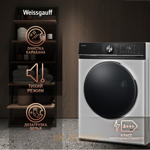 Стиральная машина с инвертором и паром Weissgauff WM 47147 DC Inverter Steam Silver