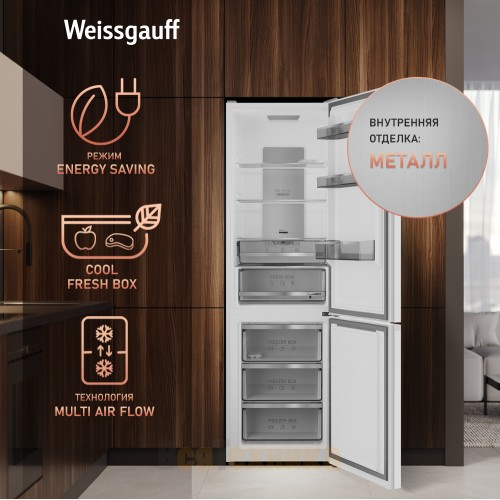 Отдельностоящий холодильник с инвертором Weissgauff WRK 2000 Total NoFrost Inverter White Rock Glass