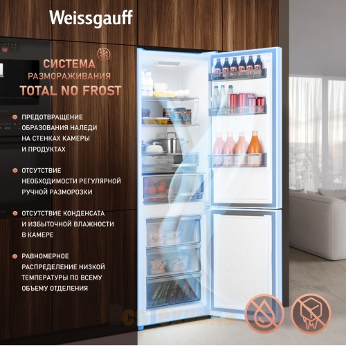 Отдельностоящий холодильник с инвертором Weissgauff WRK 2000 Total NoFrost Inverter White Rock Glass