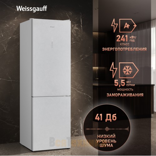 Отдельностоящий холодильник с инвертором Weissgauff WRK 2000 Total NoFrost Inverter White Rock Glass