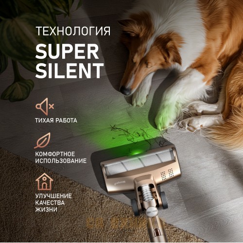 Вертикальный беспроводной пылесос Weissgauff V12 BLDC 630 Bronzo Beige X-Treme Turbo