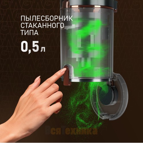 Вертикальный беспроводной пылесос Weissgauff V12 BLDC 630 Bronzo Beige X-Treme Turbo