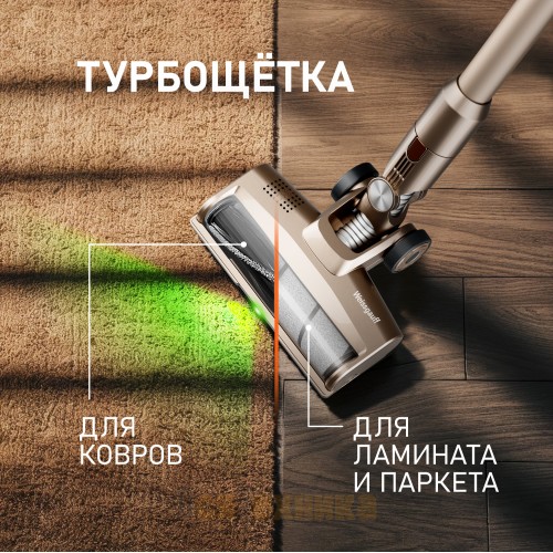 Вертикальный беспроводной пылесос Weissgauff V12 BLDC 630 Bronzo Beige X-Treme Turbo
