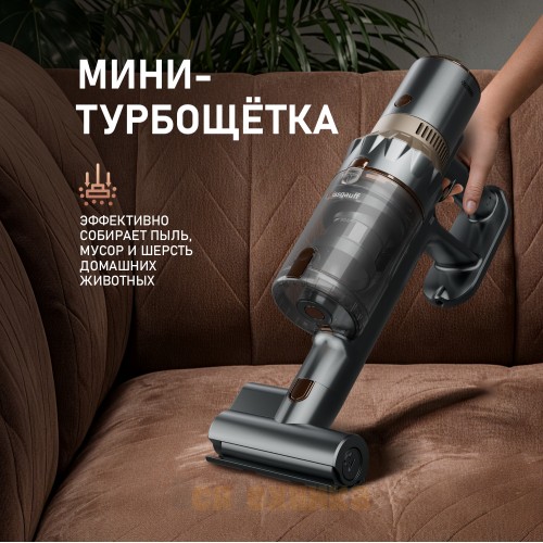 Вертикальный беспроводной пылесос Weissgauff V12 BLDC 630 Bronzo Beige X-Treme Turbo