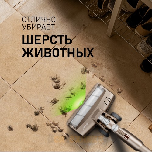 Вертикальный беспроводной пылесос Weissgauff V12 BLDC 630 Bronzo Beige X-Treme Turbo
