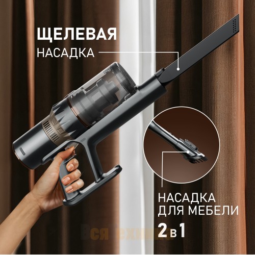 Вертикальный беспроводной пылесос Weissgauff V12 BLDC 630 Bronzo Beige X-Treme Turbo