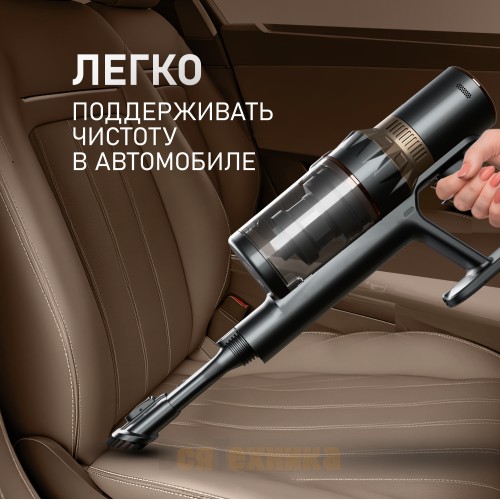 Вертикальный беспроводной пылесос Weissgauff V12 BLDC 630 Bronzo Beige X-Treme Turbo