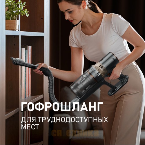 Вертикальный беспроводной пылесос Weissgauff V12 BLDC 630 Bronzo Beige X-Treme Turbo