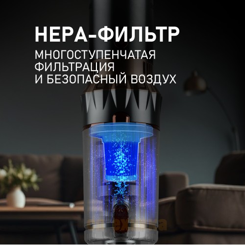Вертикальный беспроводной пылесос Weissgauff V12 BLDC 630 Bronzo Beige X-Treme Turbo