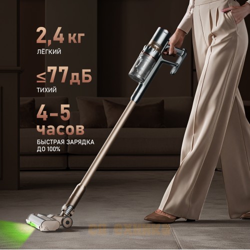 Вертикальный беспроводной пылесос Weissgauff V12 BLDC 630 Bronzo Beige X-Treme Turbo