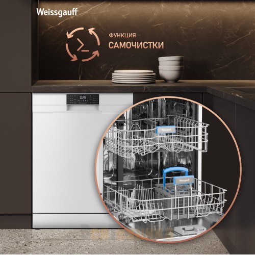 Посудомоечная машина Weissgauff DW 6019 D