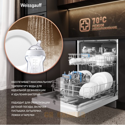 Посудомоечная машина Weissgauff DW 6019 D