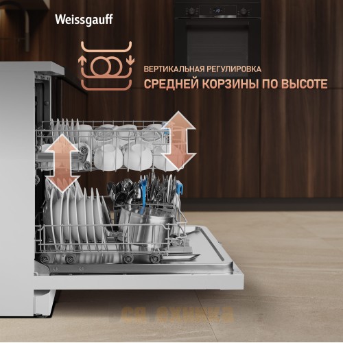 Посудомоечная машина Weissgauff DW 6019 D