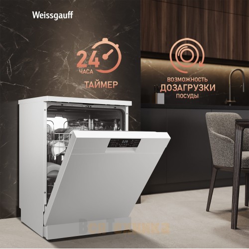 Посудомоечная машина Weissgauff DW 6019 D