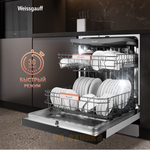 Посудомоечная машина с авто-открыванием Weissgauff DW 6038 Autoopen