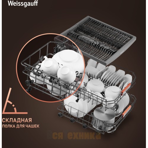 Посудомоечная машина с авто-открыванием Weissgauff DW 6038 Autoopen
