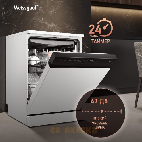 Посудомоечная машина с авто-открыванием Weissgauff DW 6038 Autoopen