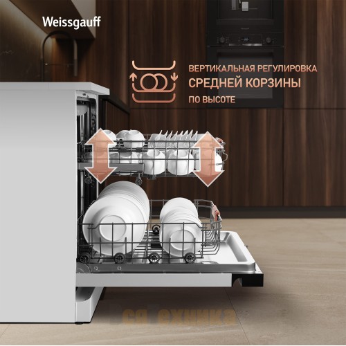 Посудомоечная машина с авто-открыванием Weissgauff DW 6038 Autoopen