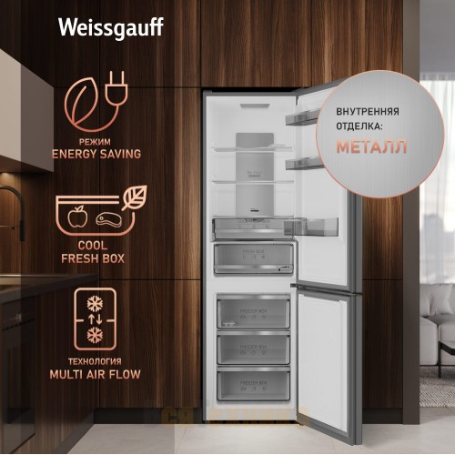Отдельностоящий холодильник с инвертором Weissgauff WRK 2000 Total NoFrost Inverter Bru Steel Glass