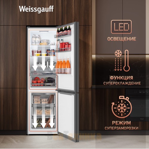 Отдельностоящий холодильник с инвертором Weissgauff WRK 2000 Total NoFrost Inverter Bru Steel Glass
