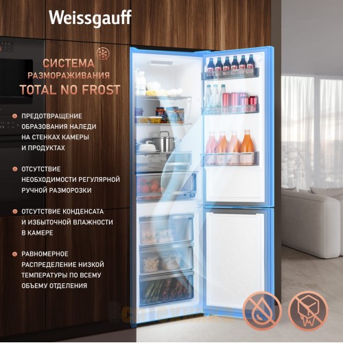 Отдельностоящий холодильник с инвертором Weissgauff WRK 2000 Total NoFrost Inverter Bru Steel Glass