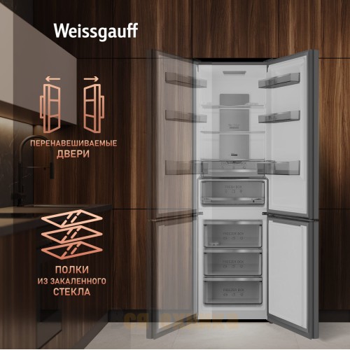 Отдельностоящий холодильник с инвертором Weissgauff WRK 2000 Total NoFrost Inverter Bru Steel Glass