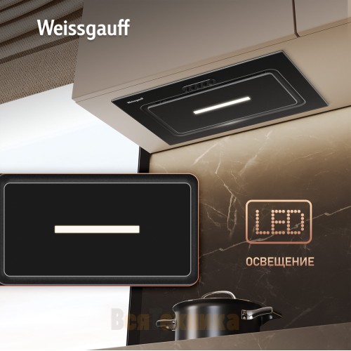 Кухонная встраиваемая вытяжка Weissgauff Aura 456 PB Black Glass