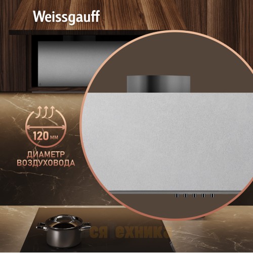 Кухонная встраиваемая вытяжка Weissgauff Aura 456 PB Black Glass