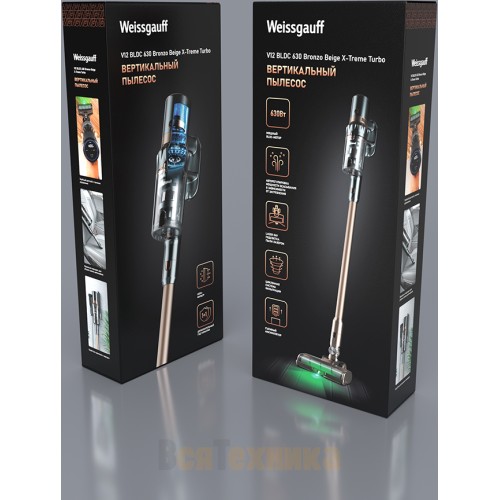 Вертикальный беспроводной пылесос Weissgauff V12 BLDC 630 Bronzo Beige X-Treme Turbo