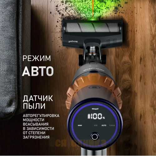 Вертикальный беспроводной пылесос Weissgauff V12 BLDC 500 Marine Turbo