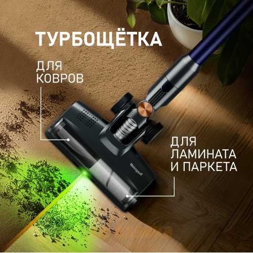 Вертикальный беспроводной пылесос Weissgauff V12 BLDC 500 Marine Turbo