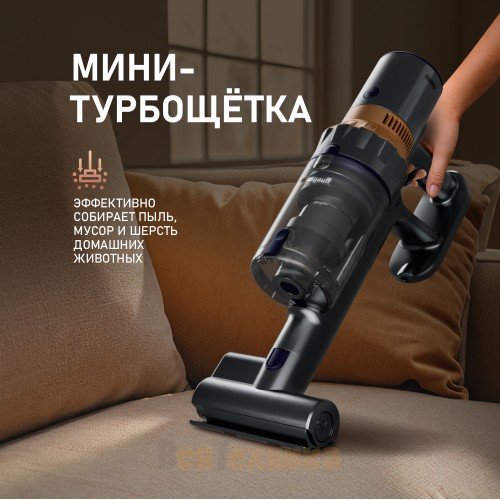 Вертикальный беспроводной пылесос Weissgauff V12 BLDC 500 Marine Turbo
