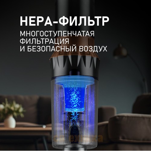 Вертикальный беспроводной пылесос Weissgauff V12 BLDC 500 Marine Turbo