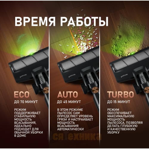 Вертикальный беспроводной пылесос Weissgauff V12 BLDC 500 Marine Turbo