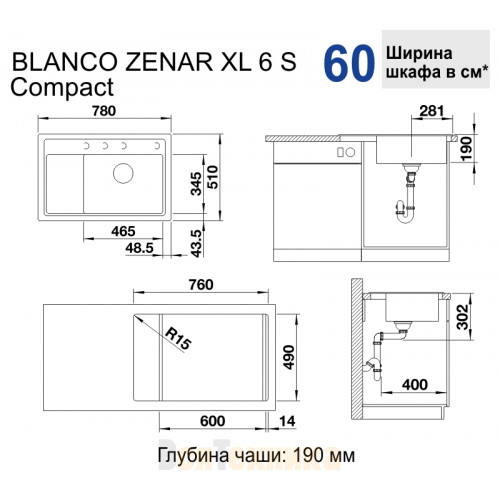 Кухонная мойка Blanco Zenar XL 6 S Compact жасмин 