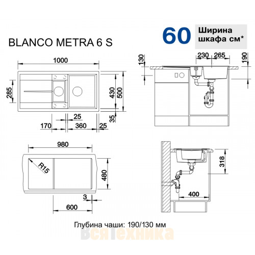 Кухонная мойка Blanco Metra 6 S белый 