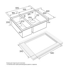 Кухонная мойка Paulmark Annex PM545944-GML, вороненая сталь, PVD AISI304