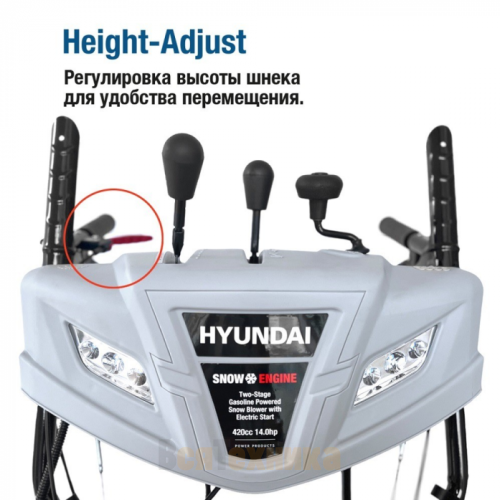 Бензиновый снегоуборщик Hyundai HS7680E