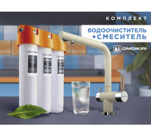 Комплект Omoikiri Nagano (ваниль) + Pure drop Lite