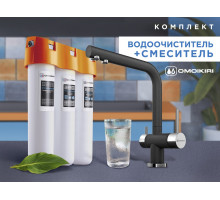 Комплект Omoikiri Nagano (черный) + Pure drop Lite