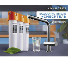 Смеситель Комплект Omoikiri Nagano (хром) + Pure drop Lite