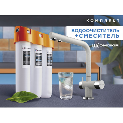 Комплект Omoikiri Nagano (эверест) + Pure drop Lite