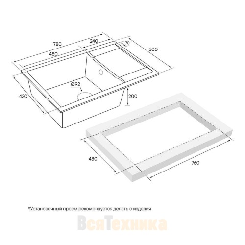 Мойка кухонная Paulmark VERLASS PM317850-BLM черный металлик 780x500 мм