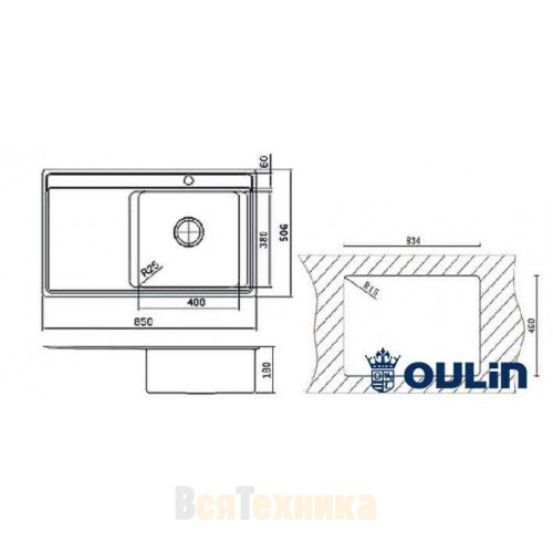 Мойка Oulin OL-S6101