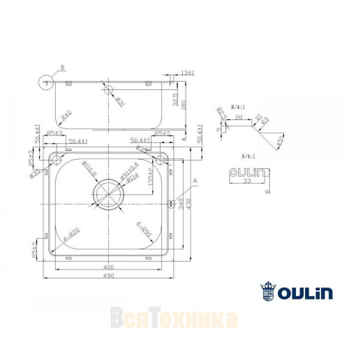 Мойка Oulin OL-203